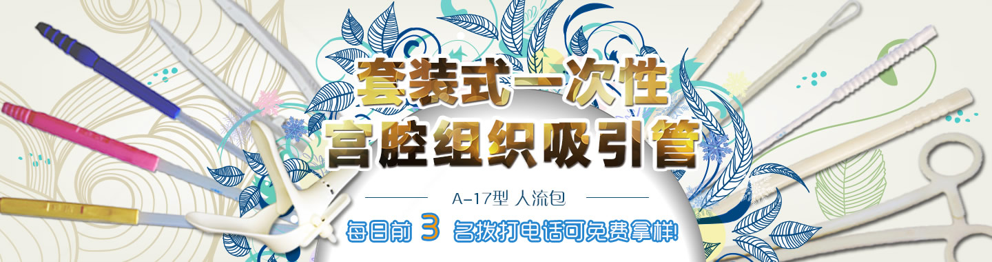 北京代挂专家号